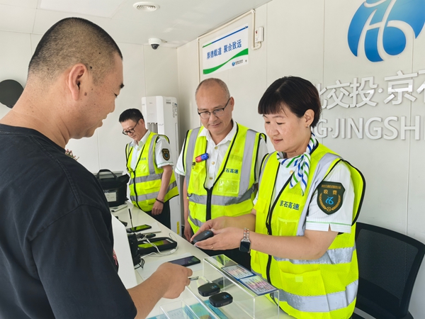 黨建+金融+服務(wù):保定站ETC惠民實踐紀(jì)實1_副本.jpg 黨建+金融+服務(wù):保定站ETC惠民實踐紀(jì)實1_副本.jpg