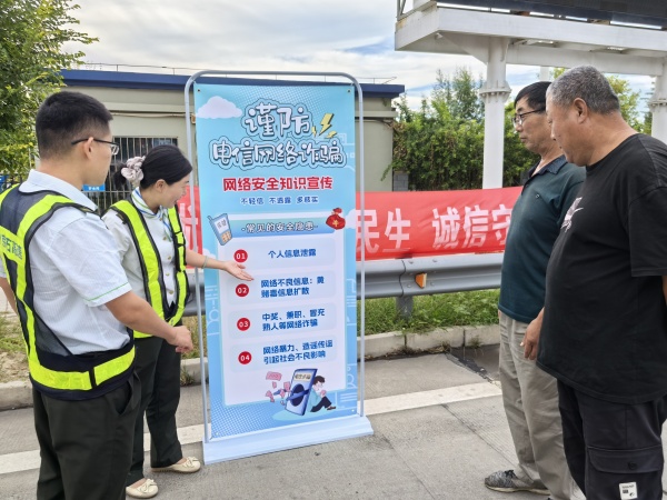 網(wǎng)絡(luò)安全2_副本.jpg 網(wǎng)絡(luò)安全2_副本.jpg